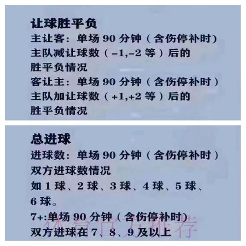 2026世界杯买球安全最佳平台推荐 2026世界杯买球安全最佳平台推荐